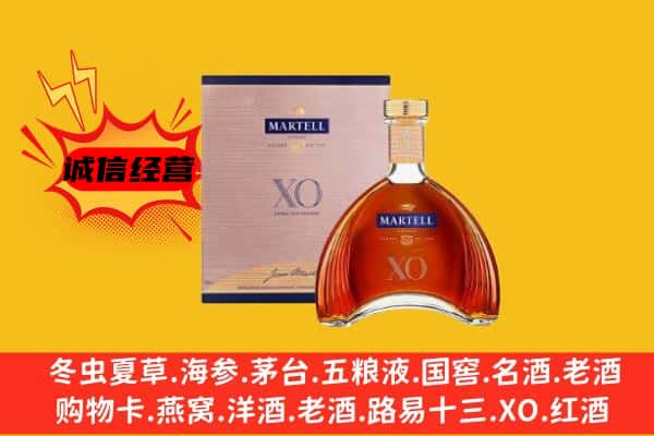 成都新津区上门回收马爹利价格