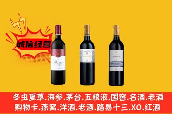 成都新津区上门回收拉菲价格