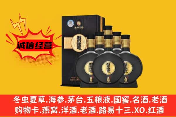 成都新津区上门回收习酒价格