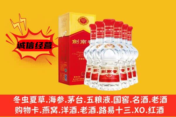 成都新津区上门回收水晶剑价格