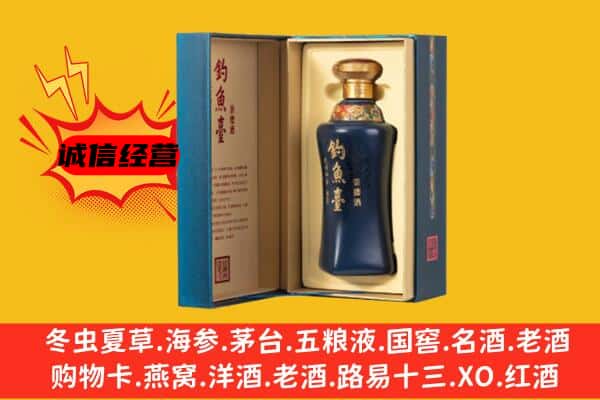 成都新津区上门回收钓鱼台价格