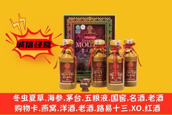 成都新津区回收50年份茅台酒