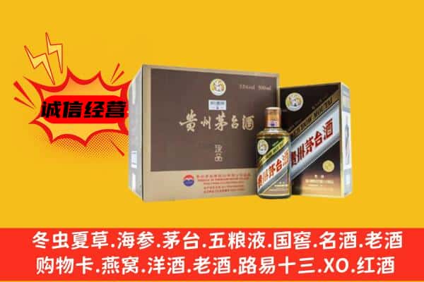 成都新津区回收彩釉茅台酒