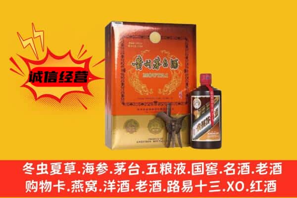 成都新津区回收精品茅台酒