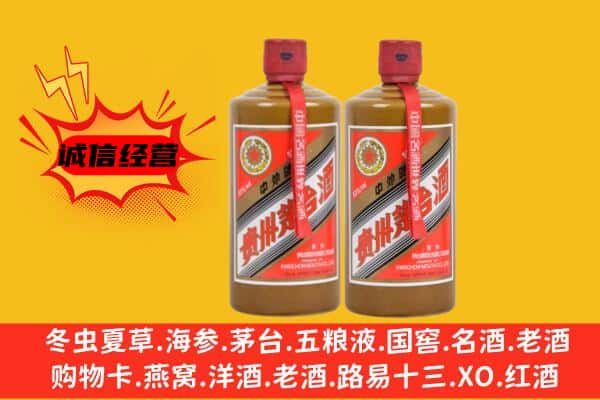 成都新津区回收酱瓶茅台酒
