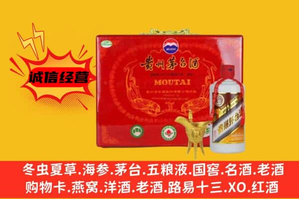 成都新津区回收80年份茅台酒