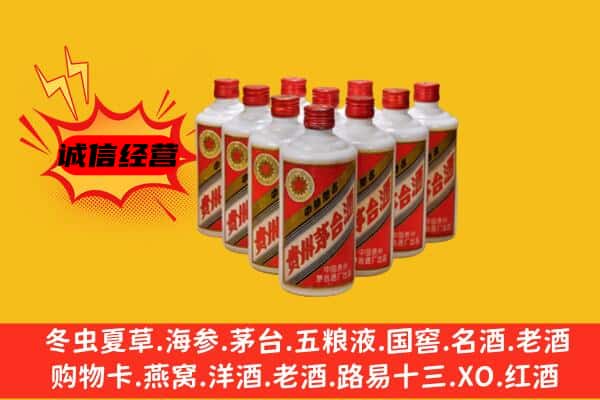 成都新津区回收80年代茅台酒