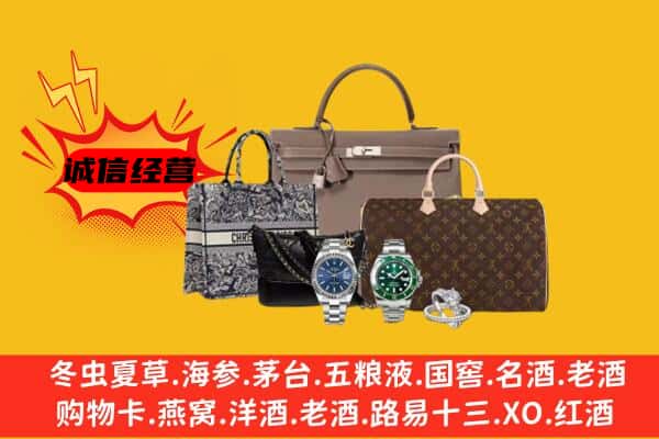 成都新津区回收奢侈品
