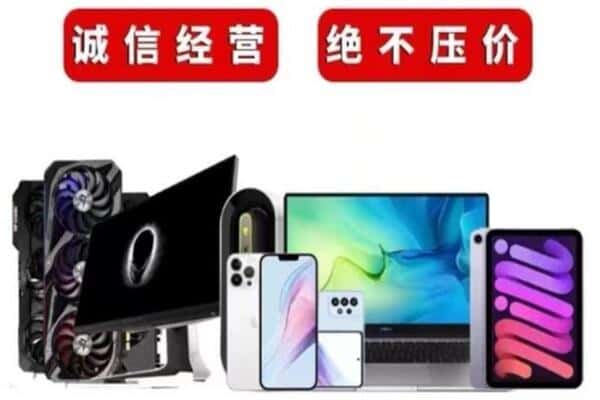 成都新津区回收音响